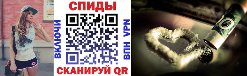 АМФЕТАМИН Розовый Ак-Довурак