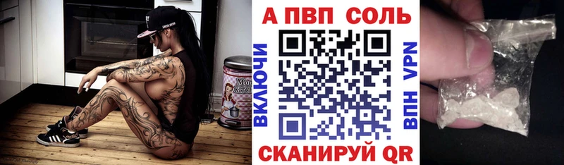 APVP СК хочу mega ССЫЛКА Ак-Довурак