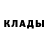 КЕТАМИН VHQ Dice Rihorn