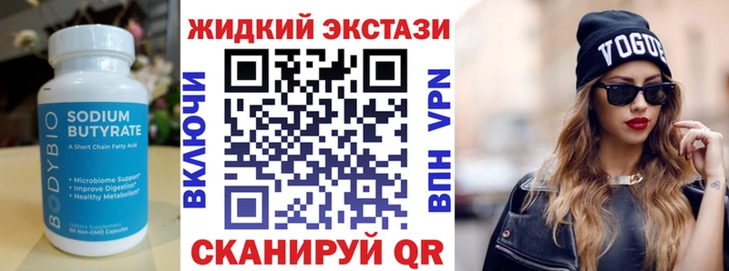 что такое   Ак-Довурак  БУТИРАТ 99% 