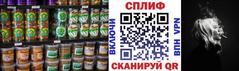 Еда ТГК конопля  Ак-Довурак 