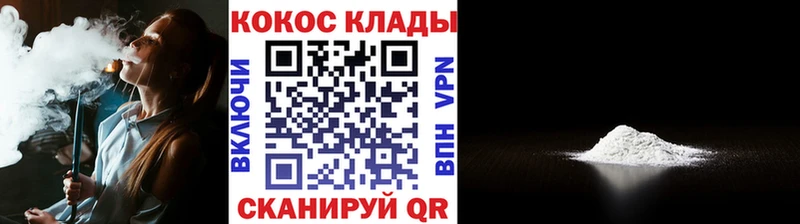 Cocaine Fish Scale Ак-Довурак