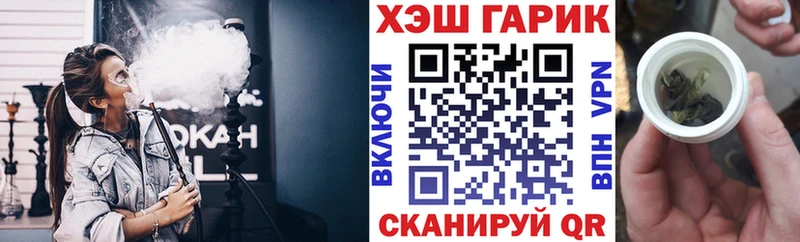 где продают Ак-Довурак Гашиш гарик