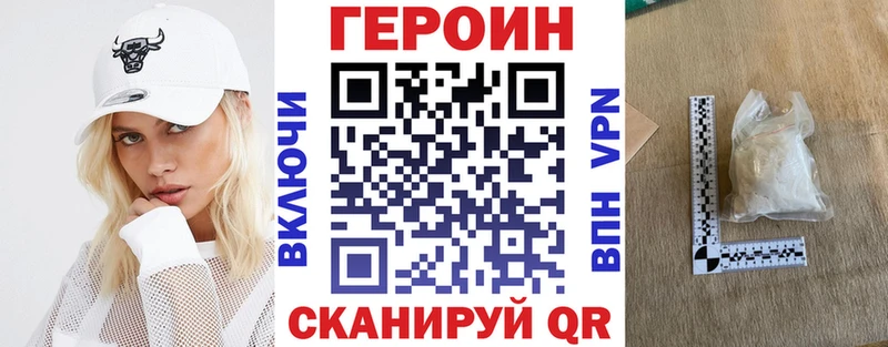 mega как зайти  Ак-Довурак  ГЕРОИН гречка 