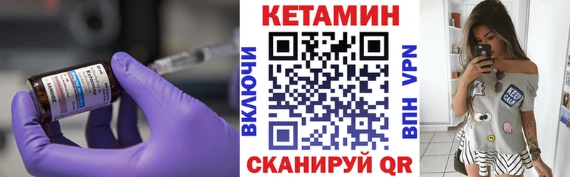 как найти наркотики  блэк спрут tor  Кетамин ketamine  Ак-Довурак 