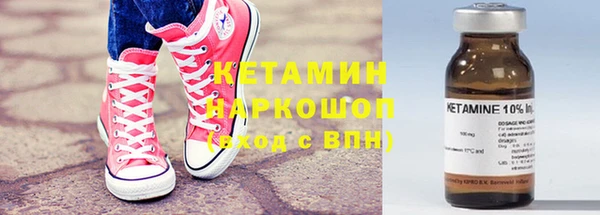 трава Абдулино