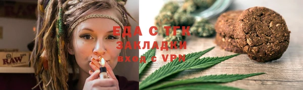 трава Абдулино