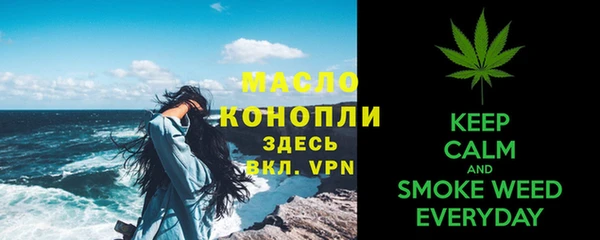 наркотики Абаза