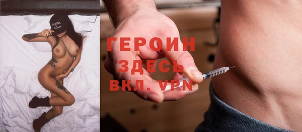 трава Абдулино