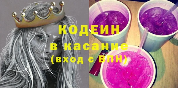 наркотики Абаза