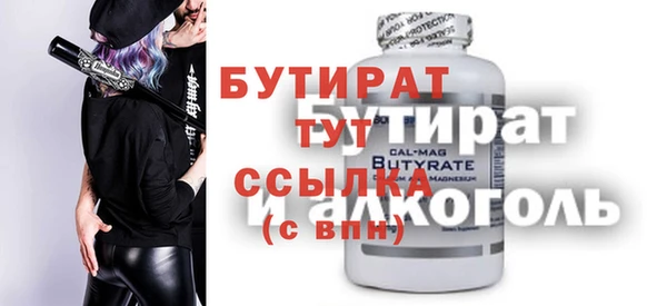 винт Алзамай