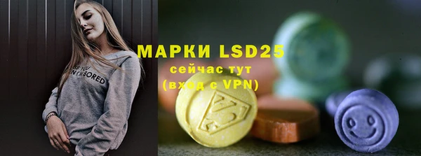 наркотики Абаза