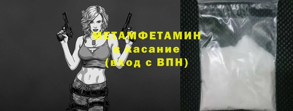 трава Абдулино