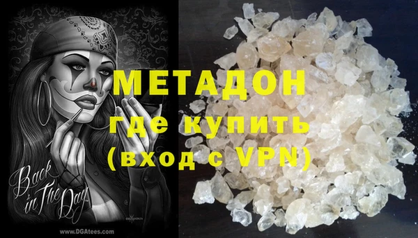 трава Абдулино