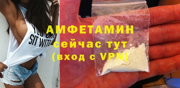 трава Абдулино