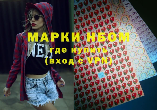 трава Абдулино