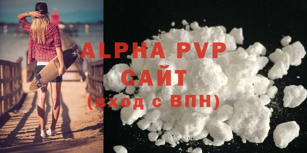 наркотики Абаза