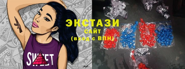 трава Абдулино