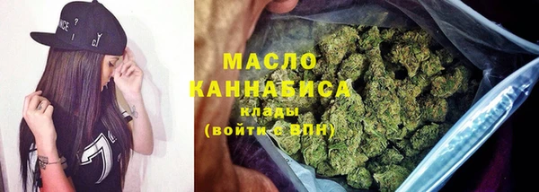 трава Абдулино