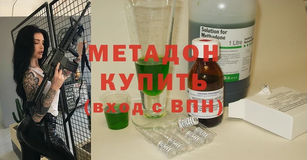 наркотики Абаза
