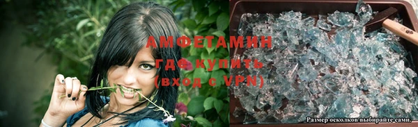 трава Абдулино