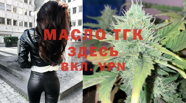 наркотики Абаза