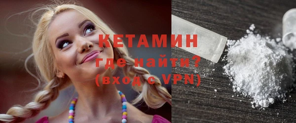 наркотики Абаза