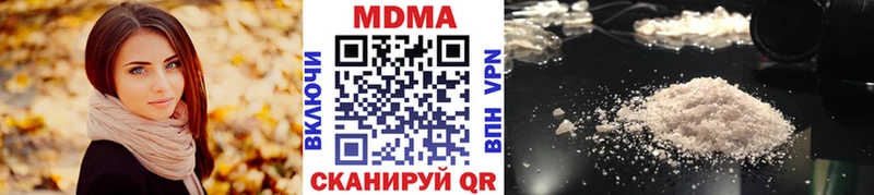 MDMA crystal  Ак-Довурак 