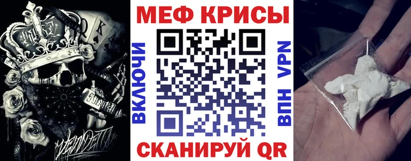 Мефедрон VHQ  darknet формула  Ак-Довурак  где найти  