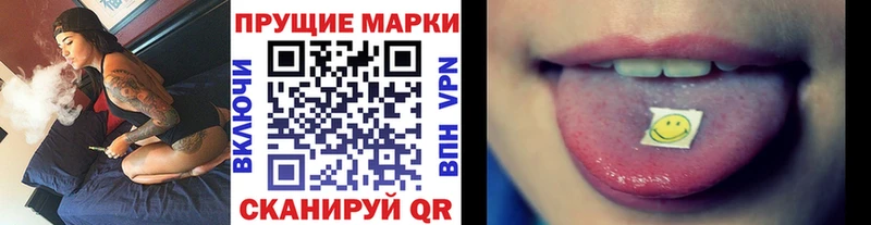 Марки N-bome 1,8мг  что такое   Ак-Довурак 