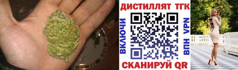 Дистиллят ТГК THC oil  кракен онион  Ак-Довурак 